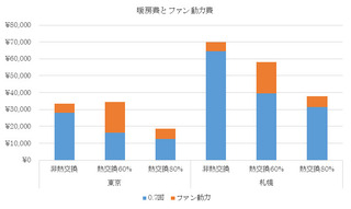 fukushima4-5.jpg